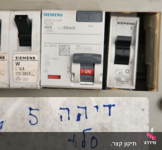 מפסקי חשמל של סימנס בלוח חשמל